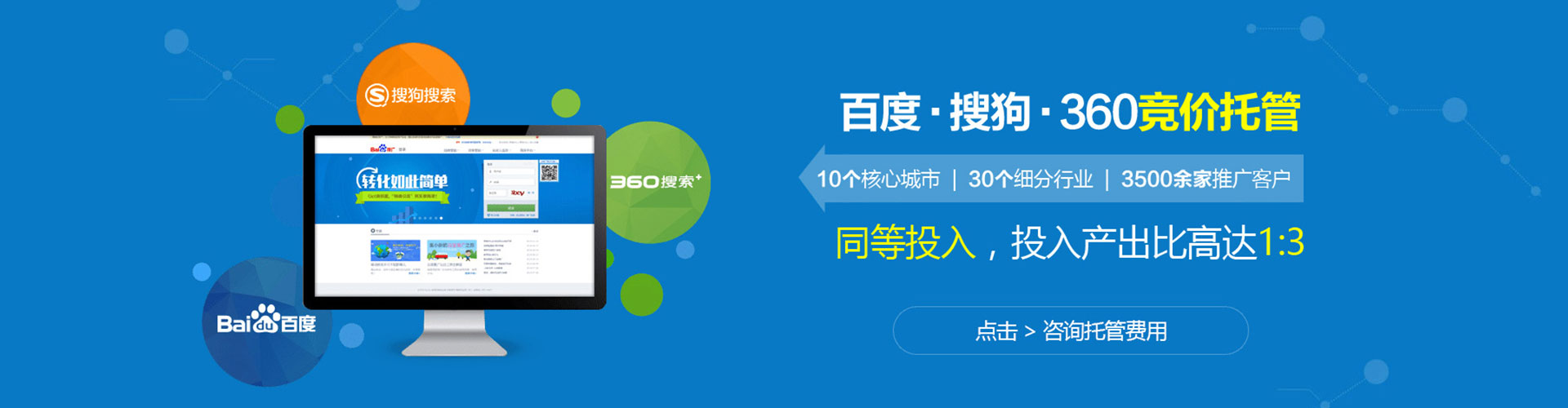 荃湾sem运营