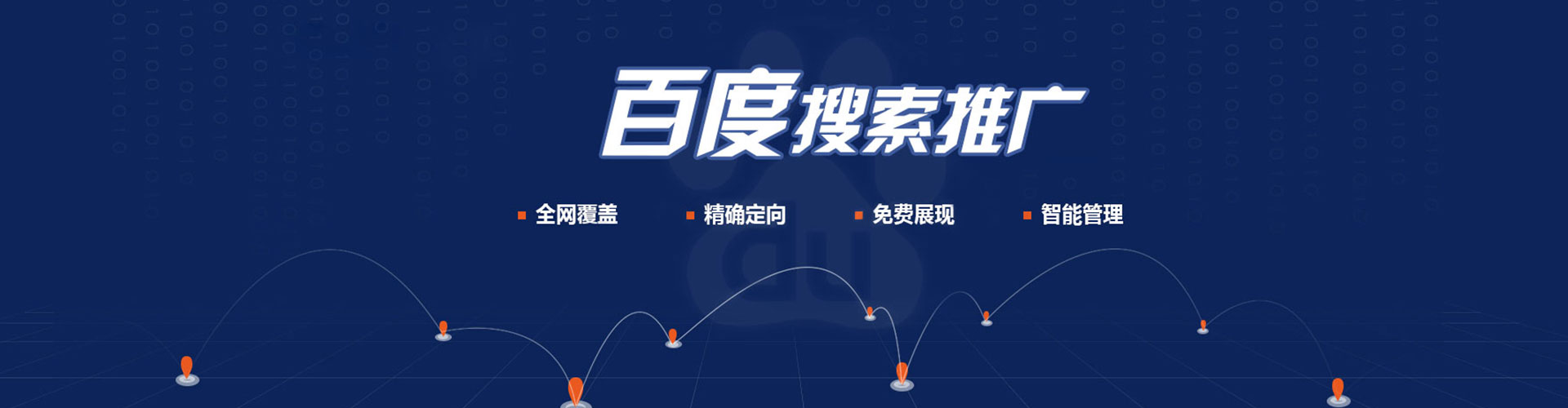 荃湾信息流优化师