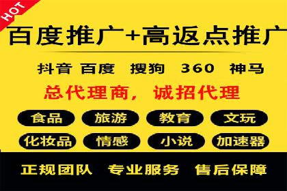 百度推广实战技巧：案例分享广告效果